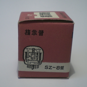 Die Originalverpackung der SZ-8